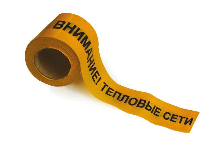 Сигнальная лента ИЗОКОМ